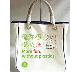 拉繩環(huán)保無(wú)紡布袋 蒼南縣龍港旭浩工藝品廠的產(chǎn)品與應(yīng)用