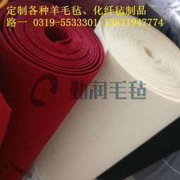 彩色毛氈滌綸化纖針刺無(wú)紡布的應(yīng)用與特點(diǎn)