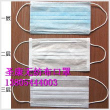 山東省招遠(yuǎn)市溫泉無(wú)紡布制品廠 專注高質(zhì)量一次性手術(shù)衣與SMS無(wú)紡布產(chǎn)品
