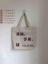海泉無(wú)紡布制品廠 專(zhuān)注環(huán)保袋、購(gòu)物袋及棉布袋的專(zhuān)業(yè)制造商