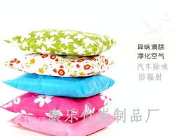 500g竹炭包 環(huán)保除味專(zhuān)家，打造清新生活空間