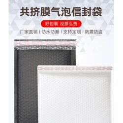 綠色定制新標桿 濠江區無紡布包裝袋與營銷包裝袋定制解析