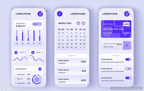 手機應用軟件產品設計 優化用戶體驗的UI界面設計策略
